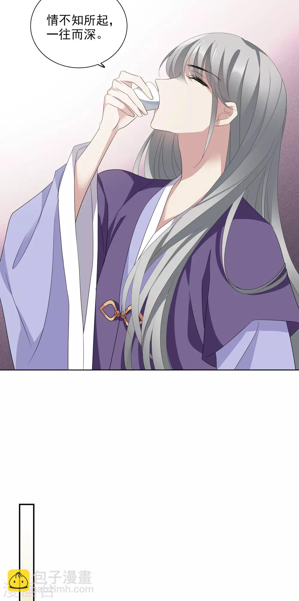 第178话 吃醋1-第186话