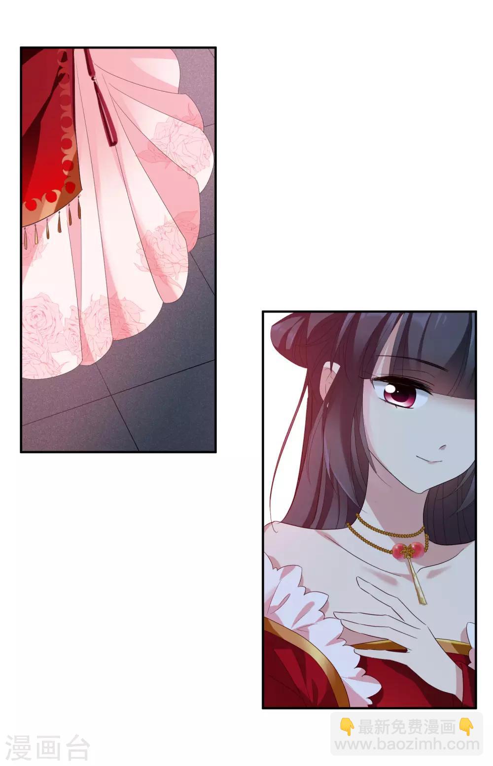 第178话 吃醋1-第186话