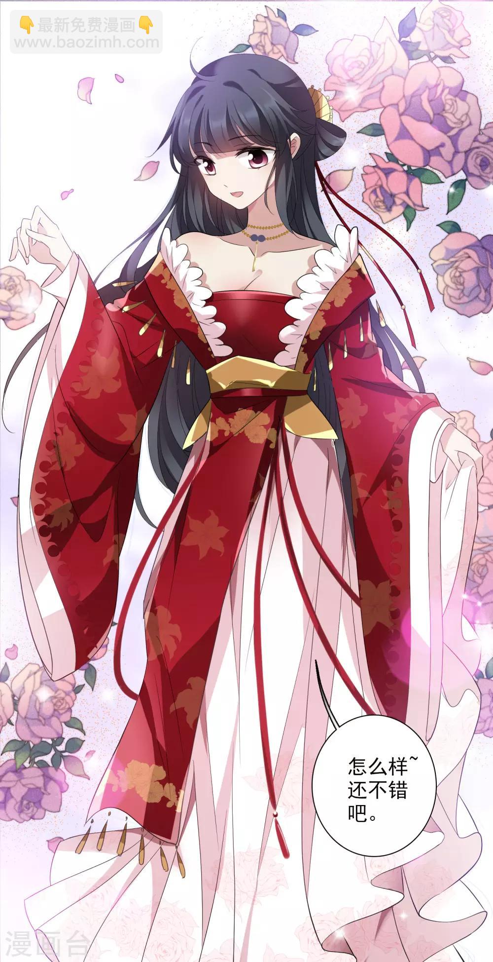 第178话 吃醋1-第186话