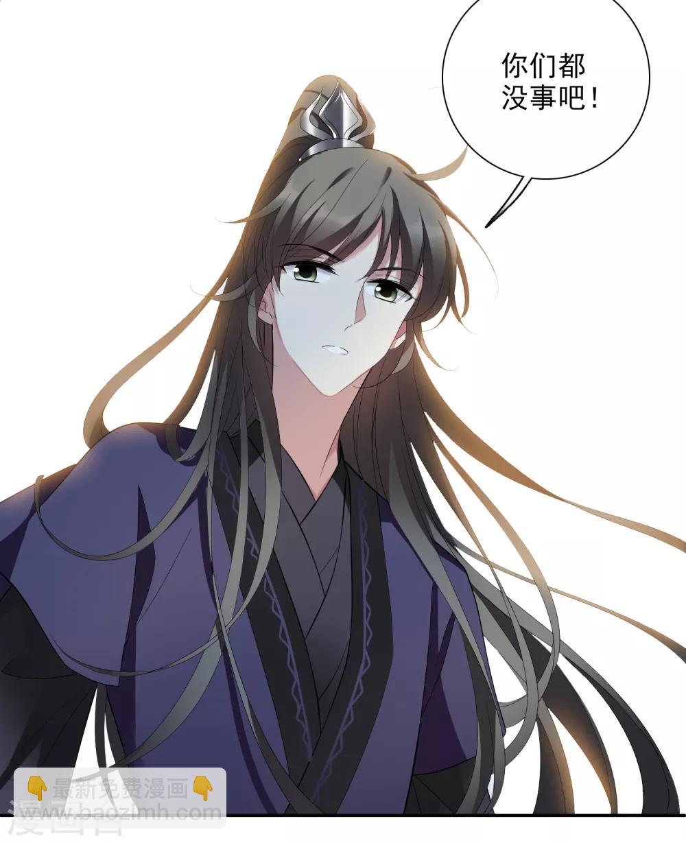 第178话 吃醋1-第186话