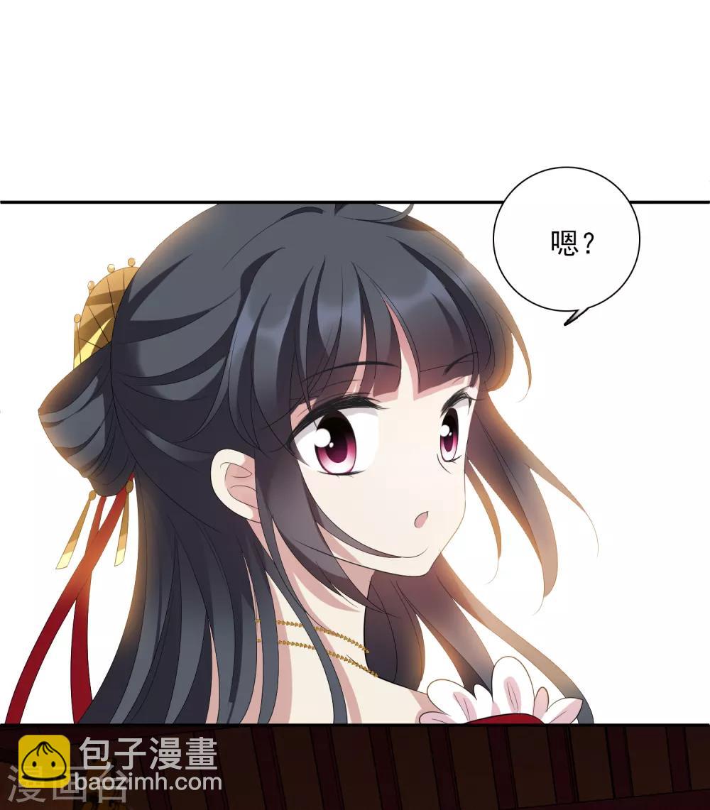 第178话 吃醋1-第186话