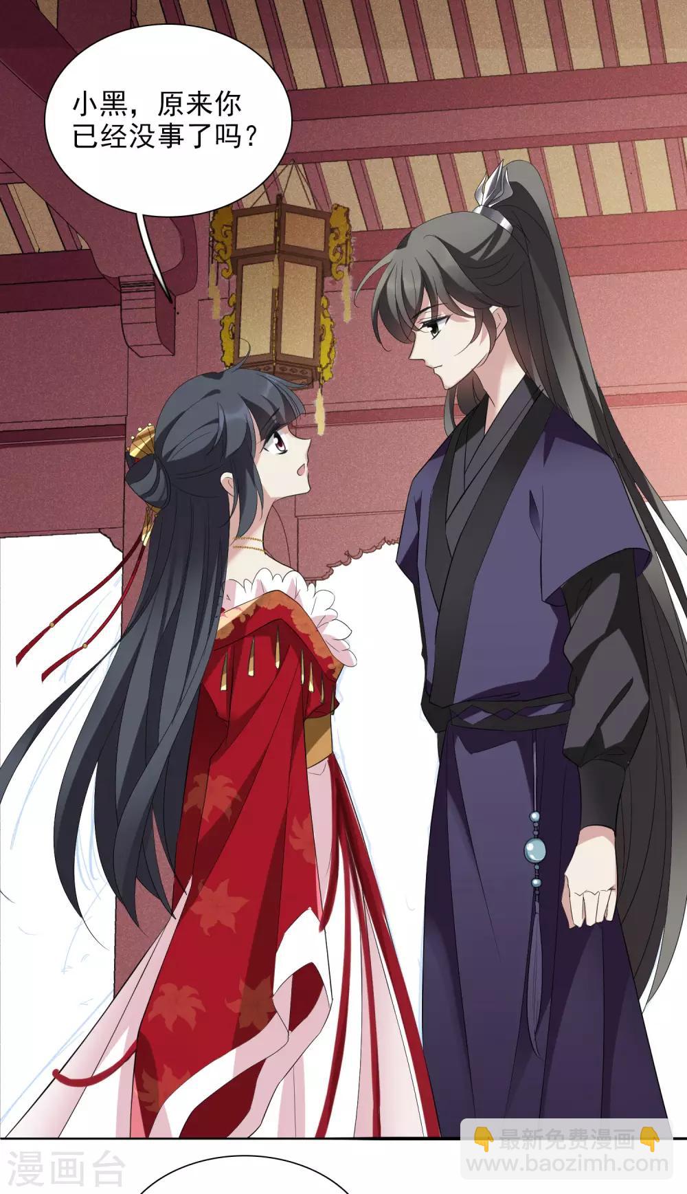 第178话 吃醋1-第186话