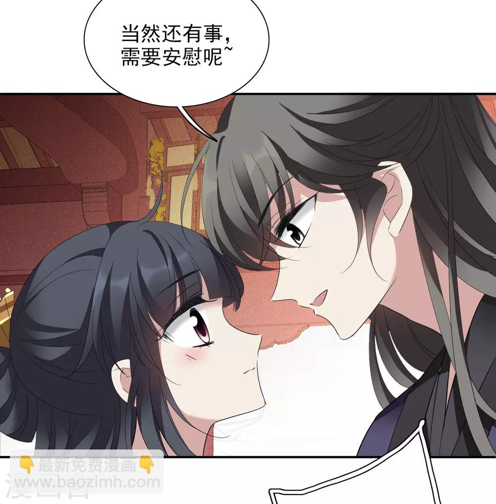 第178话 吃醋1-第186话