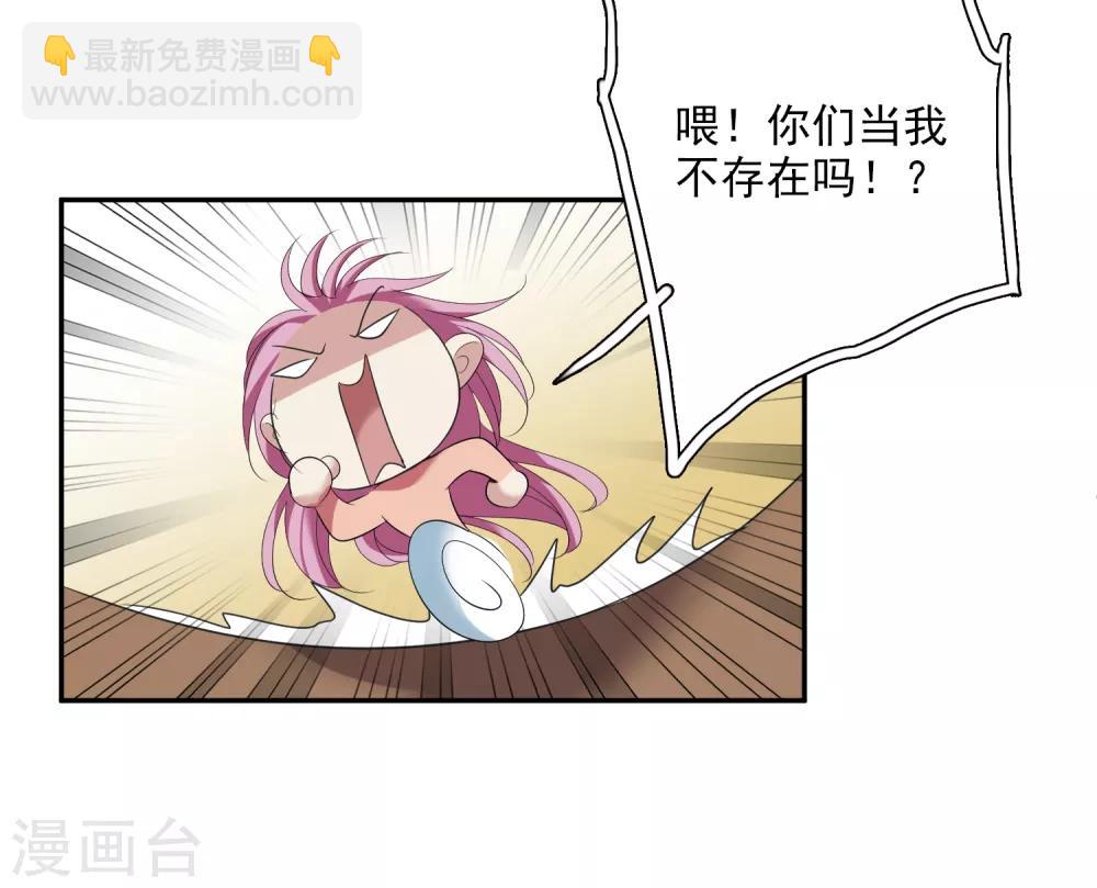 第178话 吃醋1-第186话