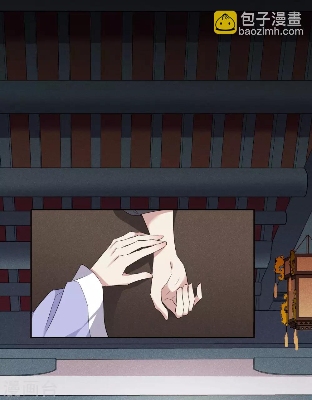 第178话 吃醋1-第186话