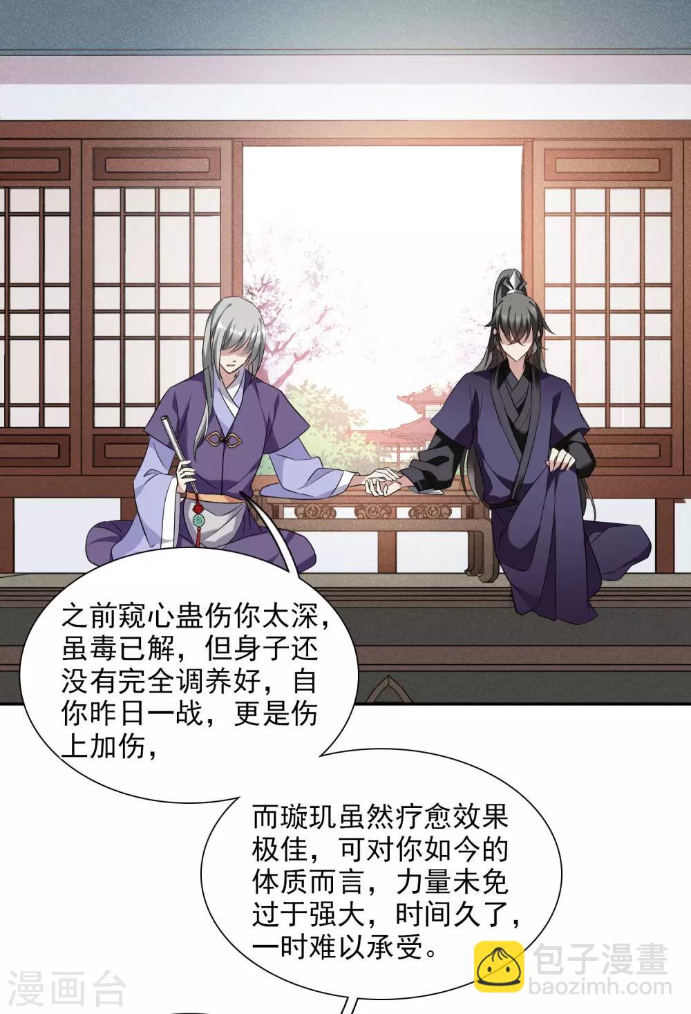 第178话 吃醋1-第186话