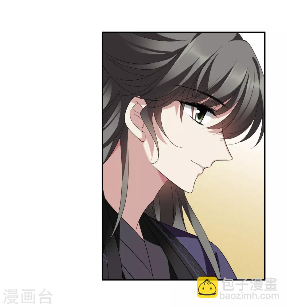 第178话 吃醋1-第186话