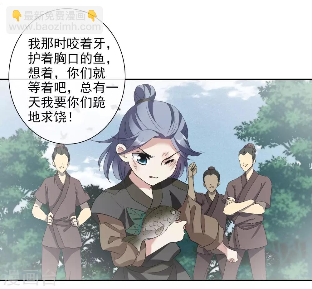 第180话 魔化1-第188话