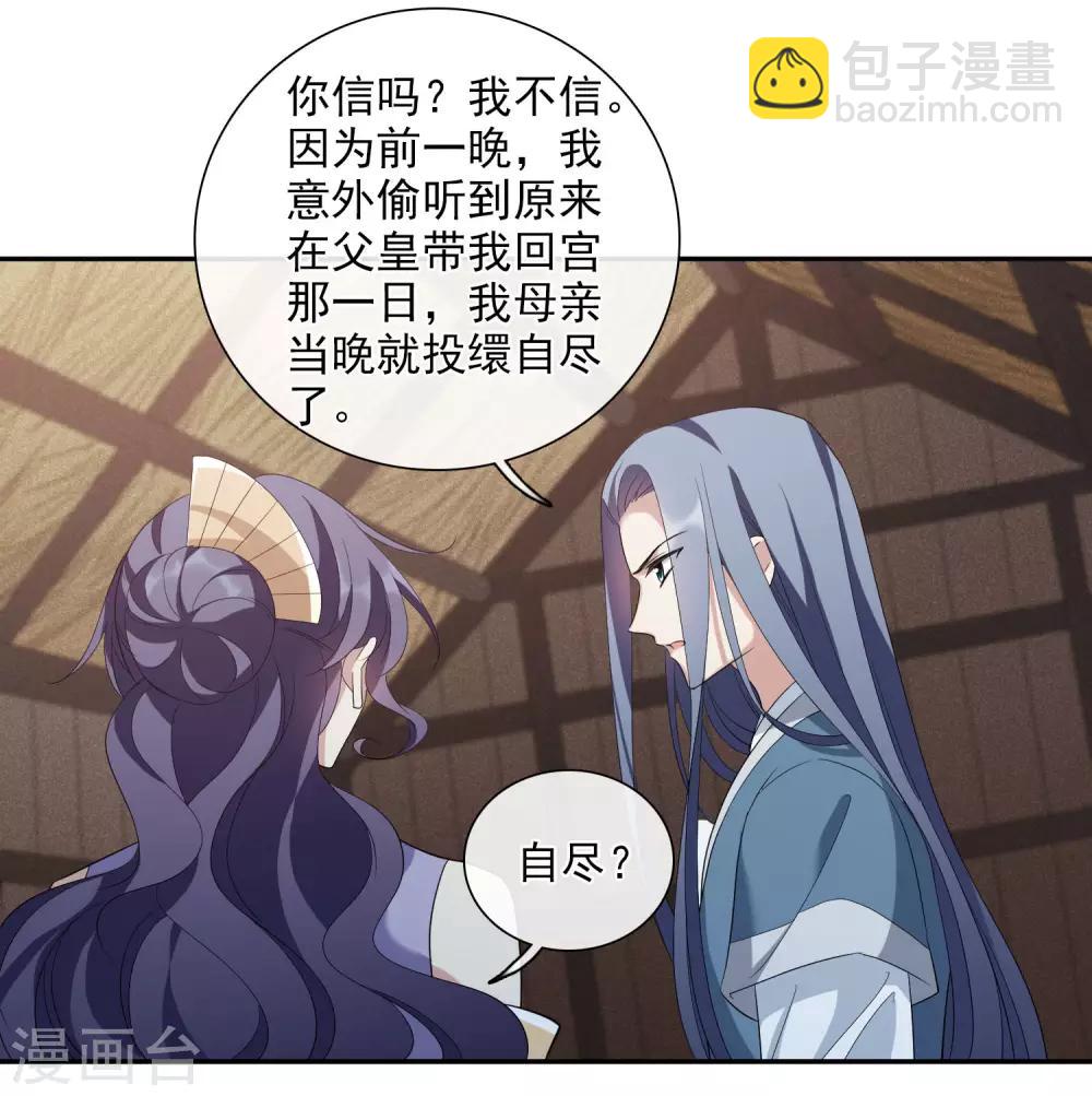 第180话 魔化1-第188话