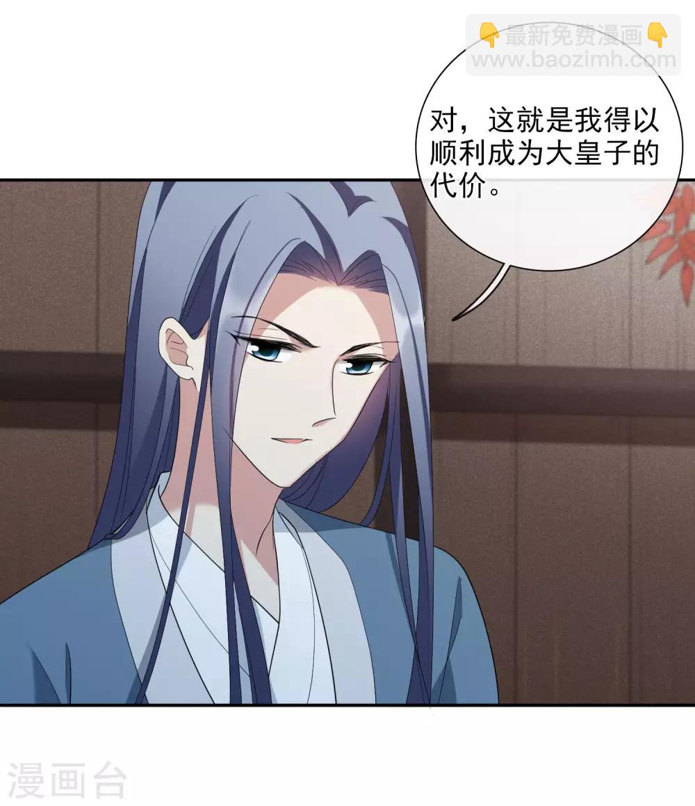 第180话 魔化1-第188话