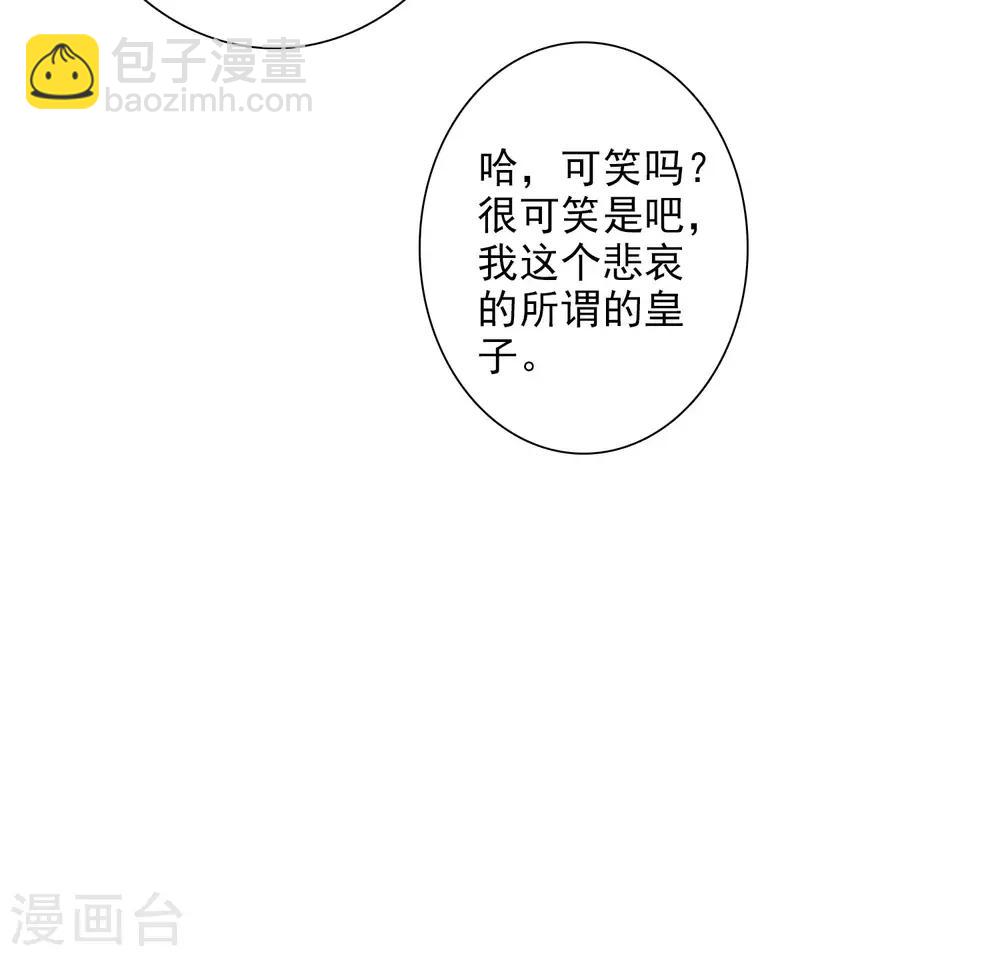 第180话 魔化1-第188话