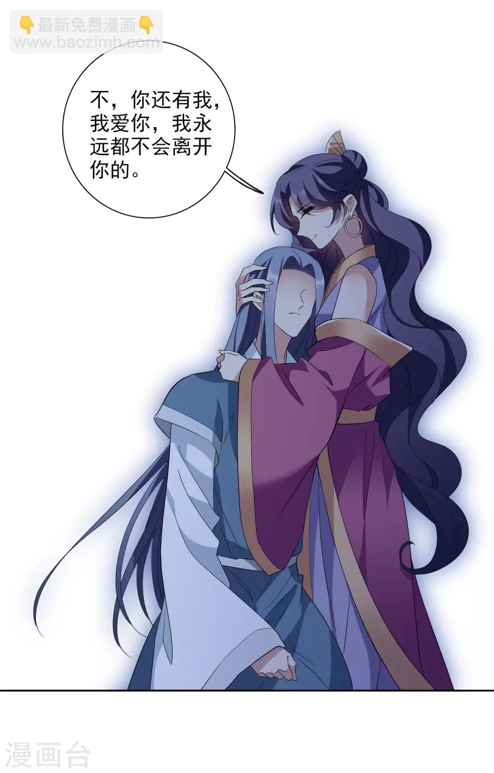 第180话 魔化1-第188话