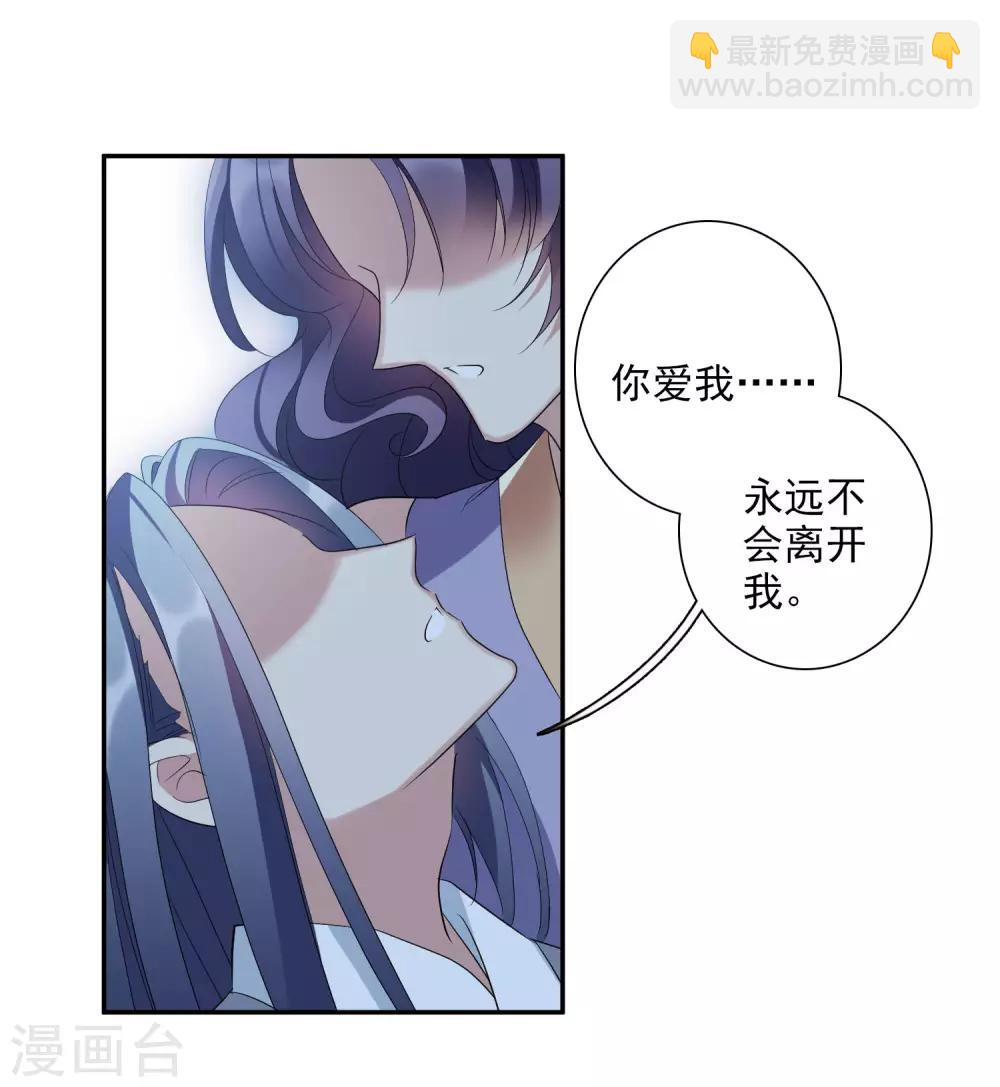 第180话 魔化1-第188话