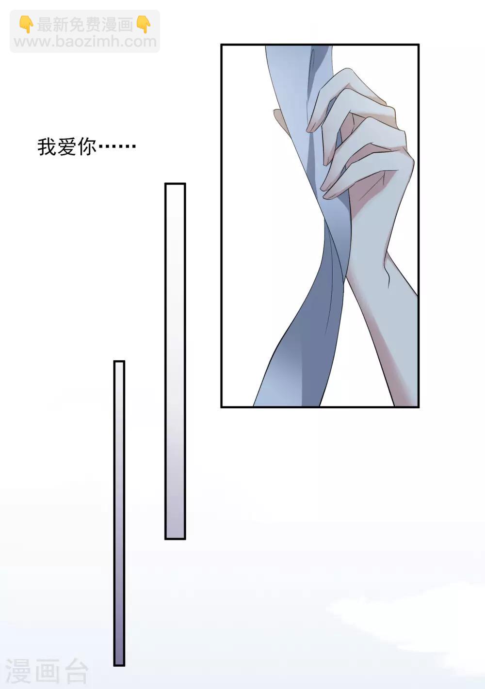 第180话 魔化1-第188话