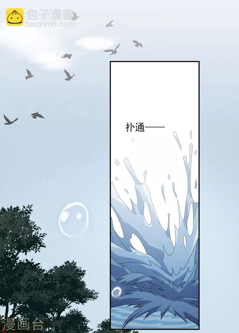 第180话 魔化1-第188话