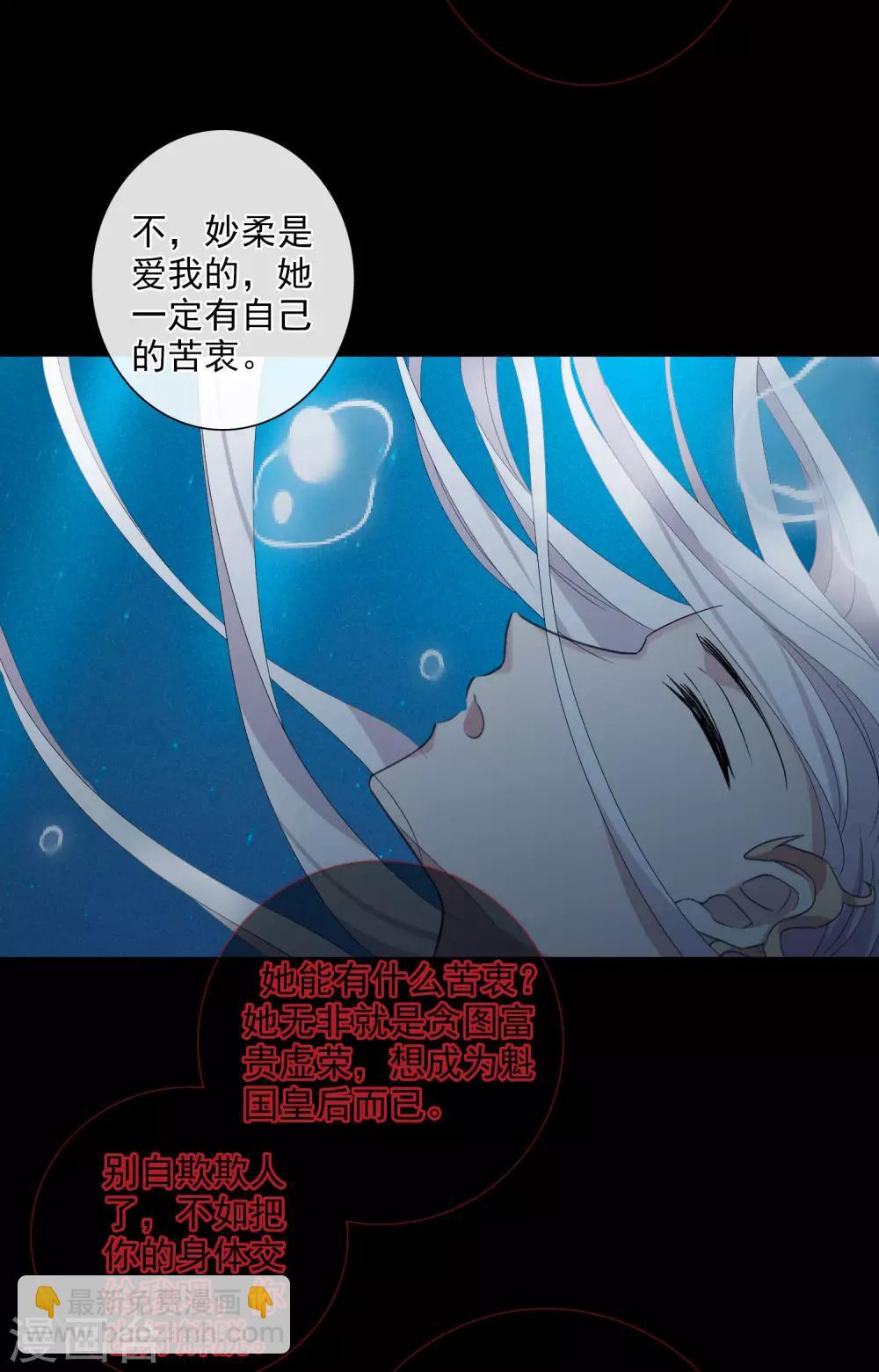 第180话 魔化1-第188话