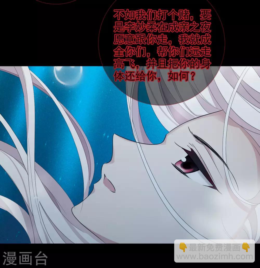 第180话 魔化1-第188话