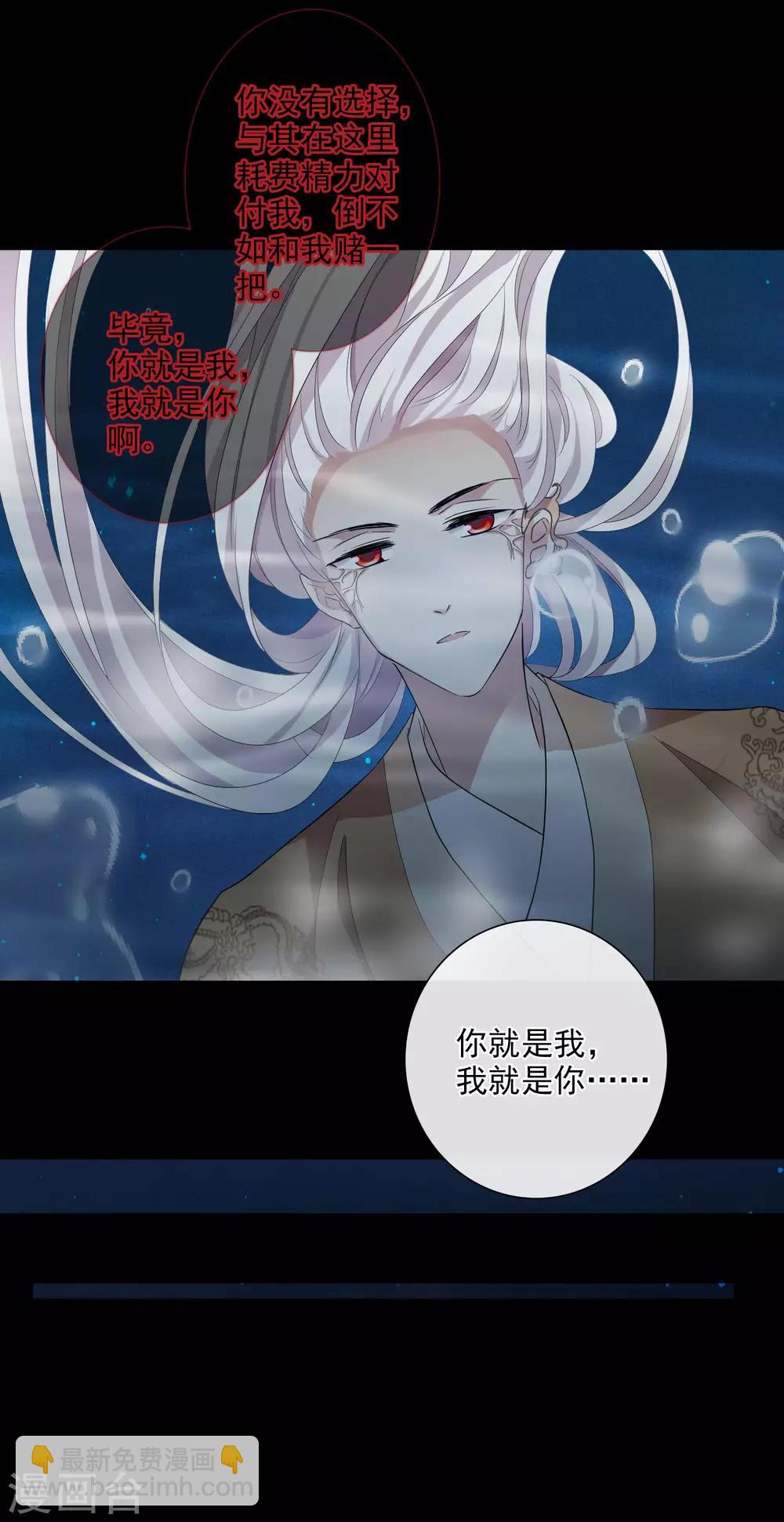 第180话 魔化1-第188话