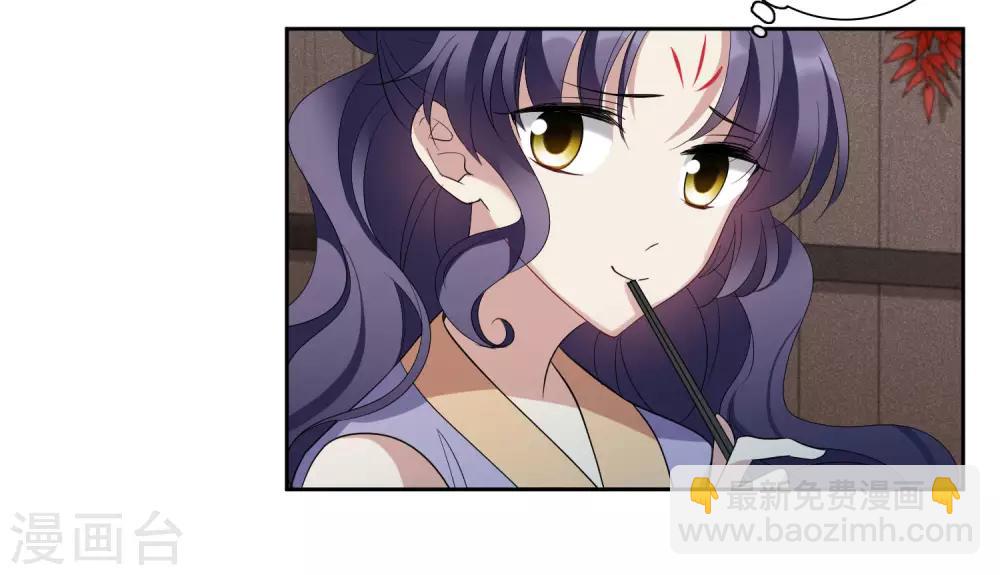 第180话 魔化1-第188话