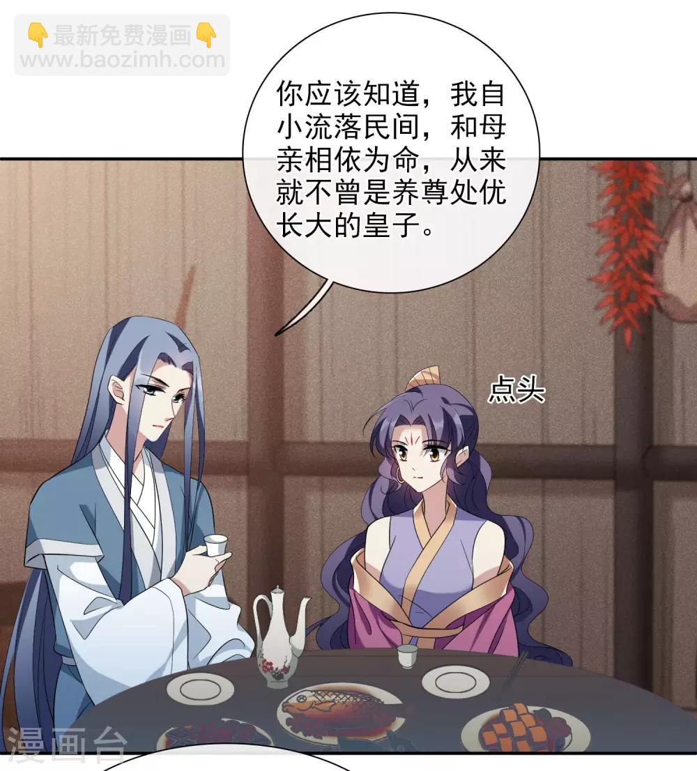 第180话 魔化1-第188话