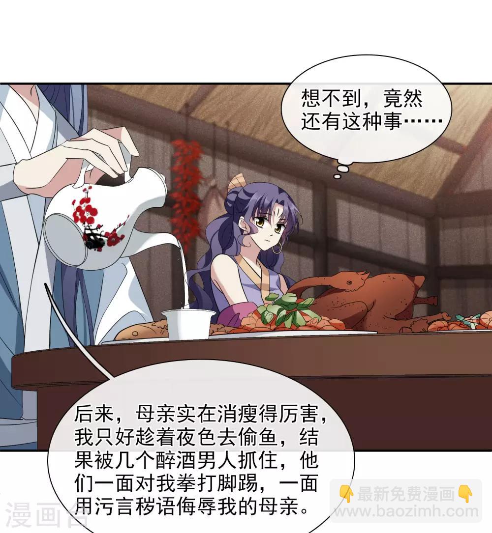 第180话 魔化1-第188话