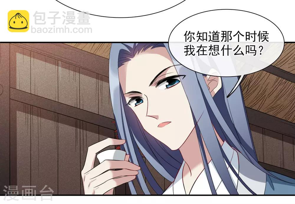 第180话 魔化1-第188话