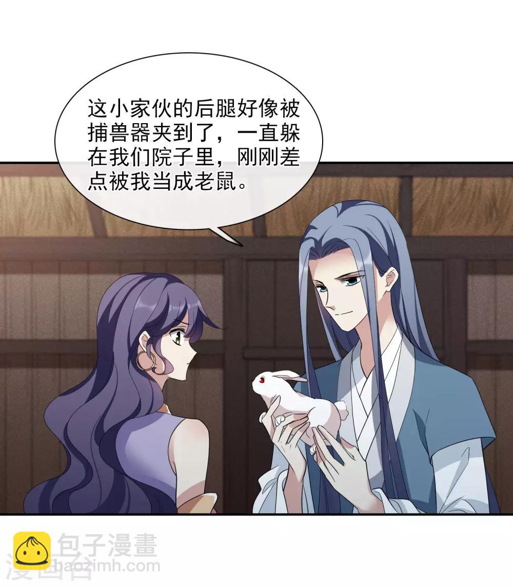 第182话 出尔反尔1-第190话