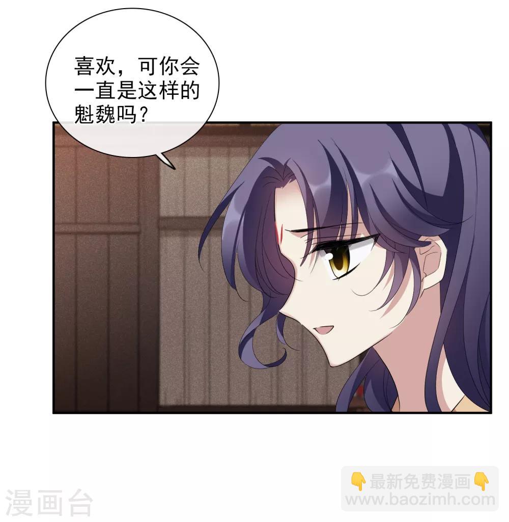 第182话 出尔反尔1-第190话