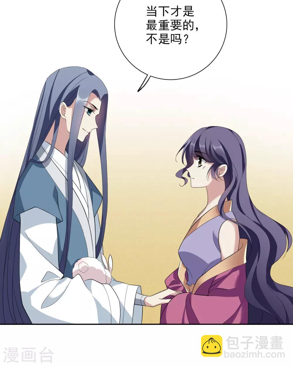 第182话 出尔反尔1-第190话