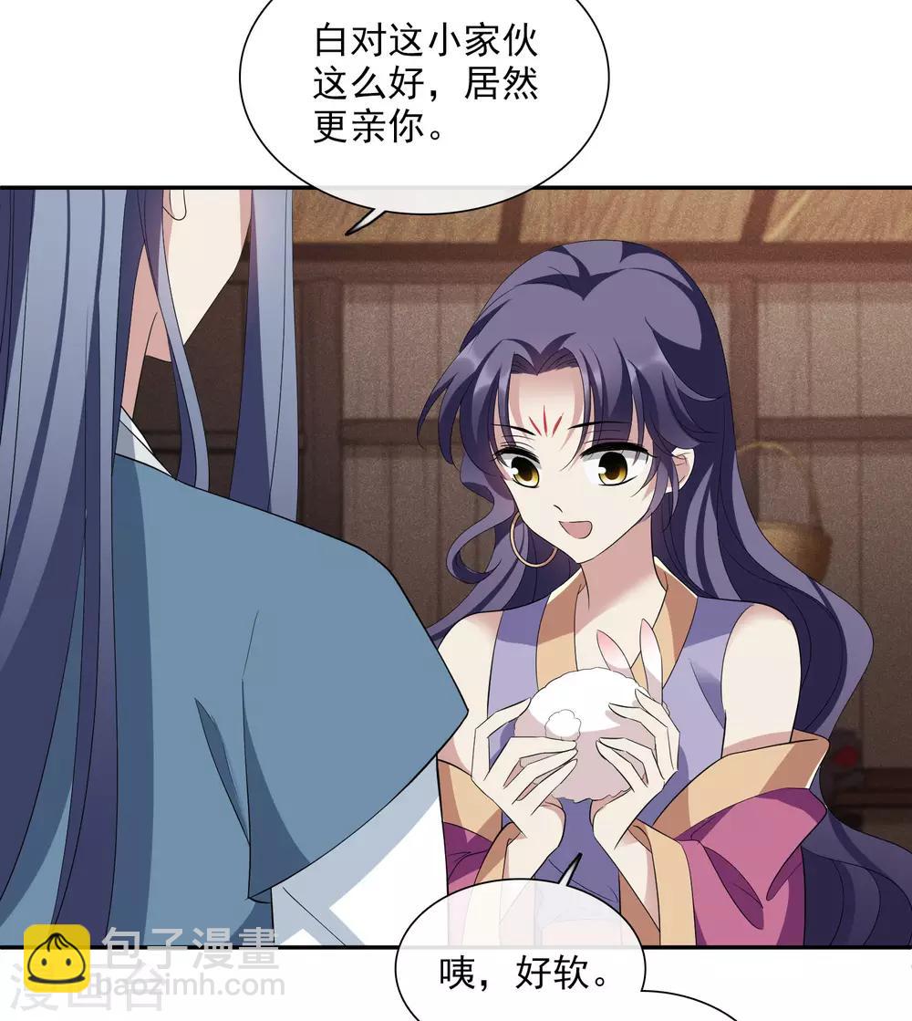 第182话 出尔反尔1-第190话