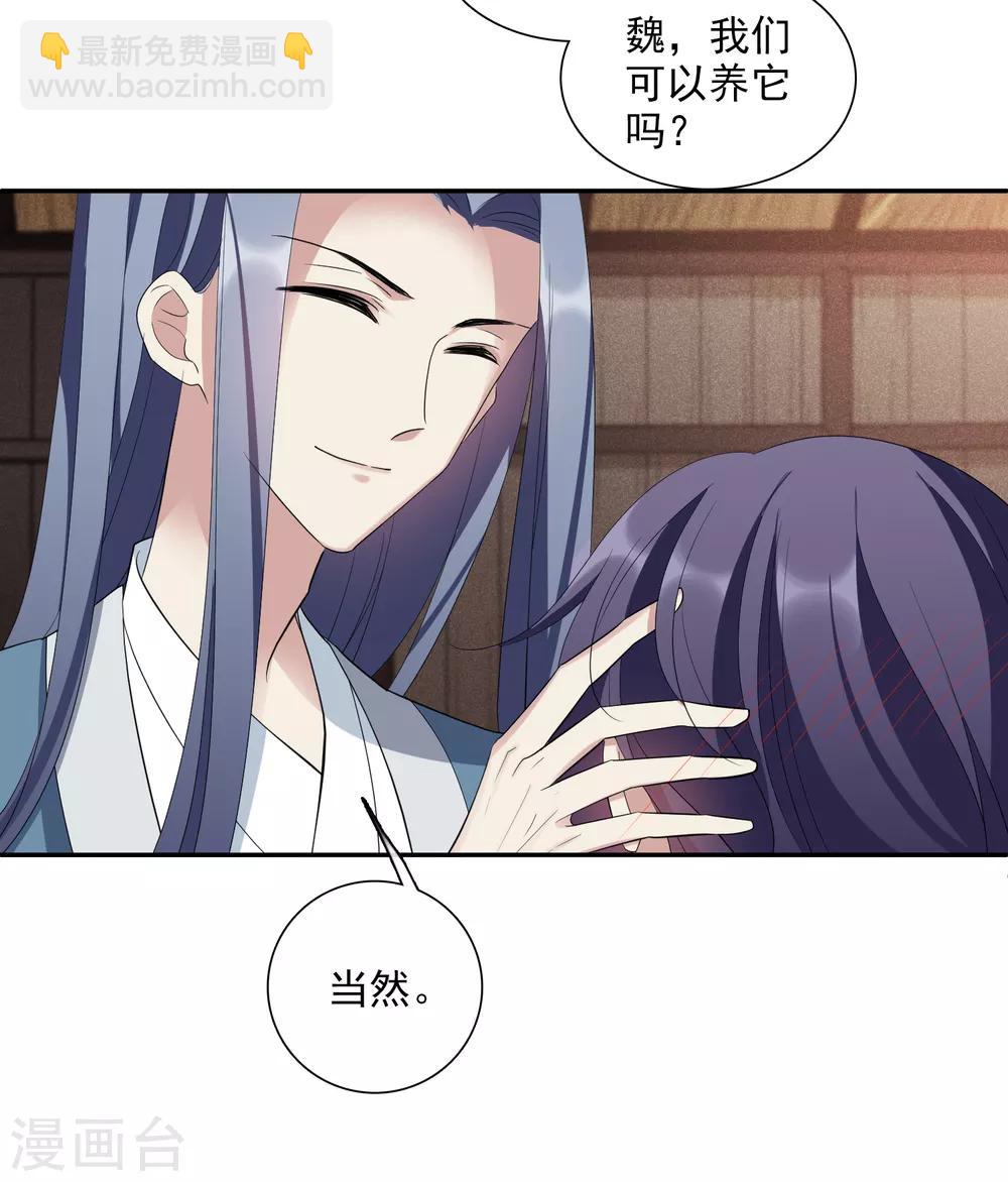 第182话 出尔反尔1-第190话