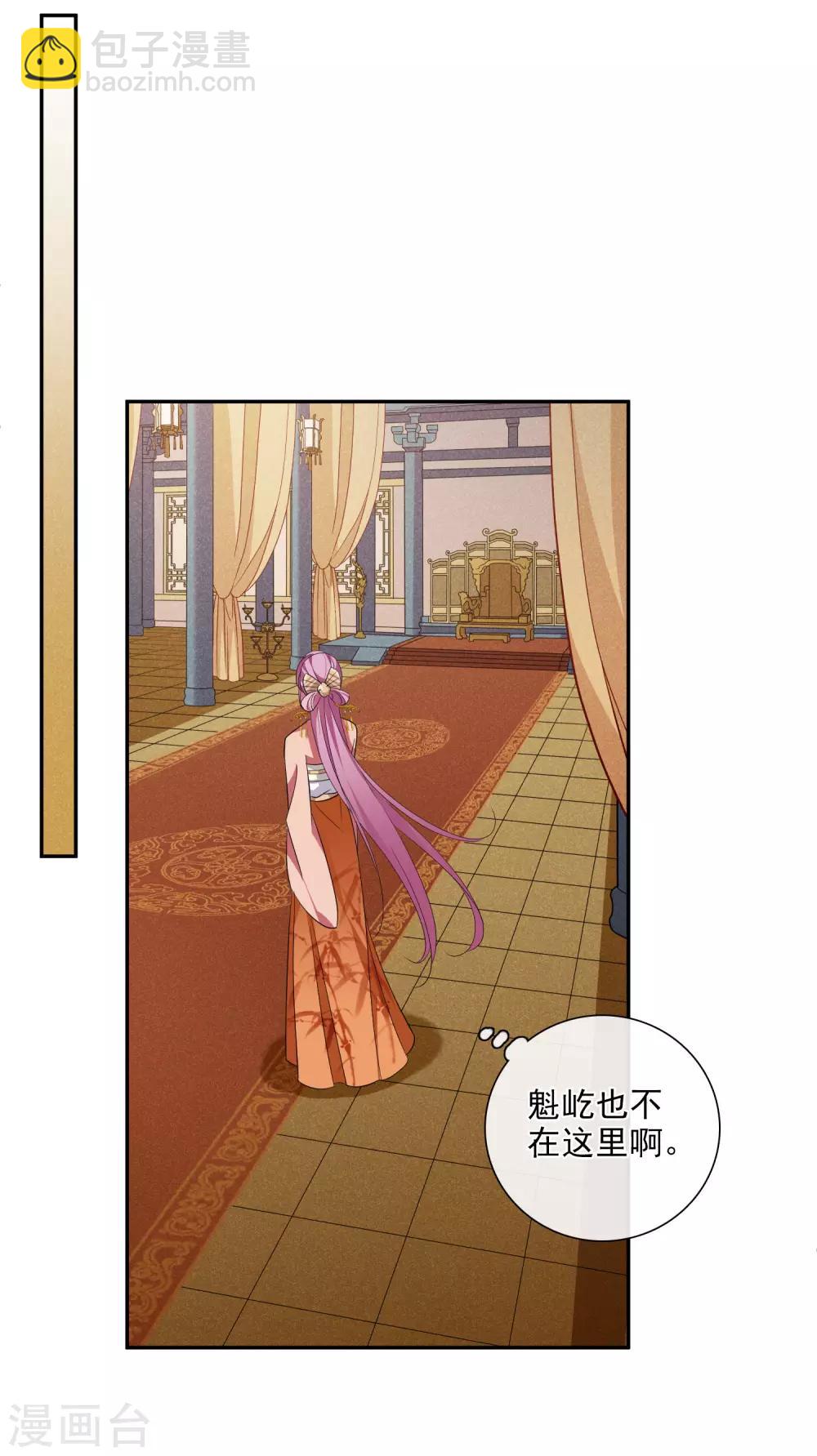 第182话 出尔反尔1-第190话