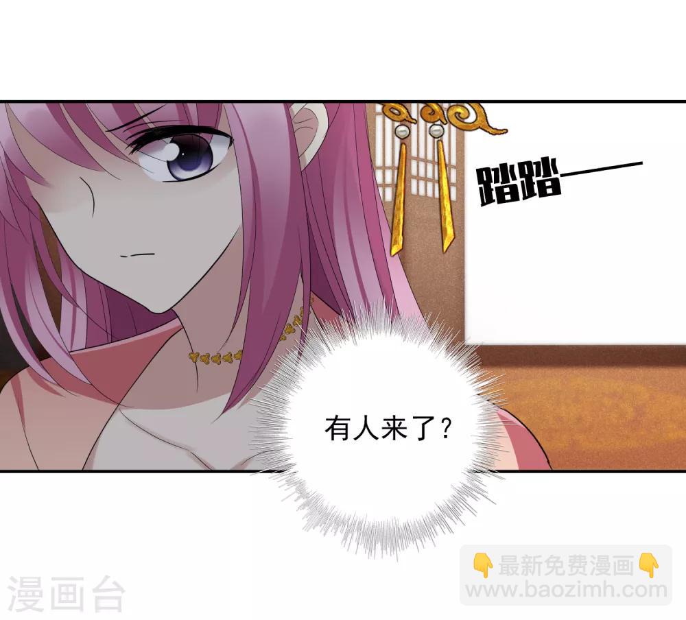 第182话 出尔反尔1-第190话