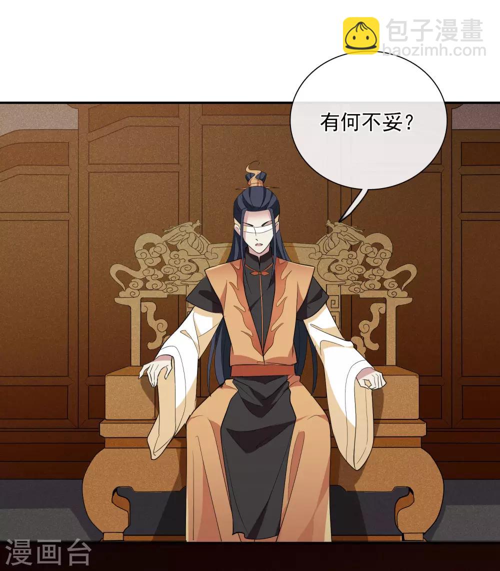 第182话 出尔反尔1-第190话