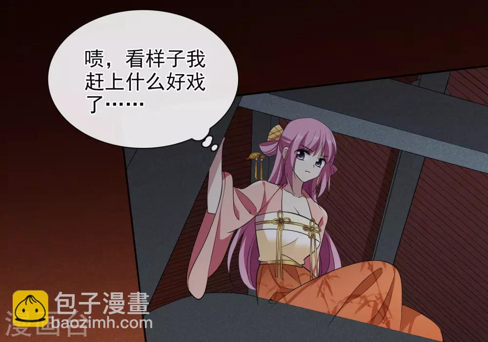 第182话 出尔反尔1-第190话