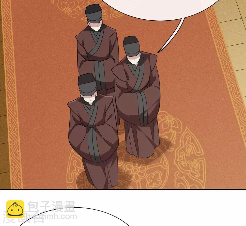 第182话 出尔反尔1-第190话