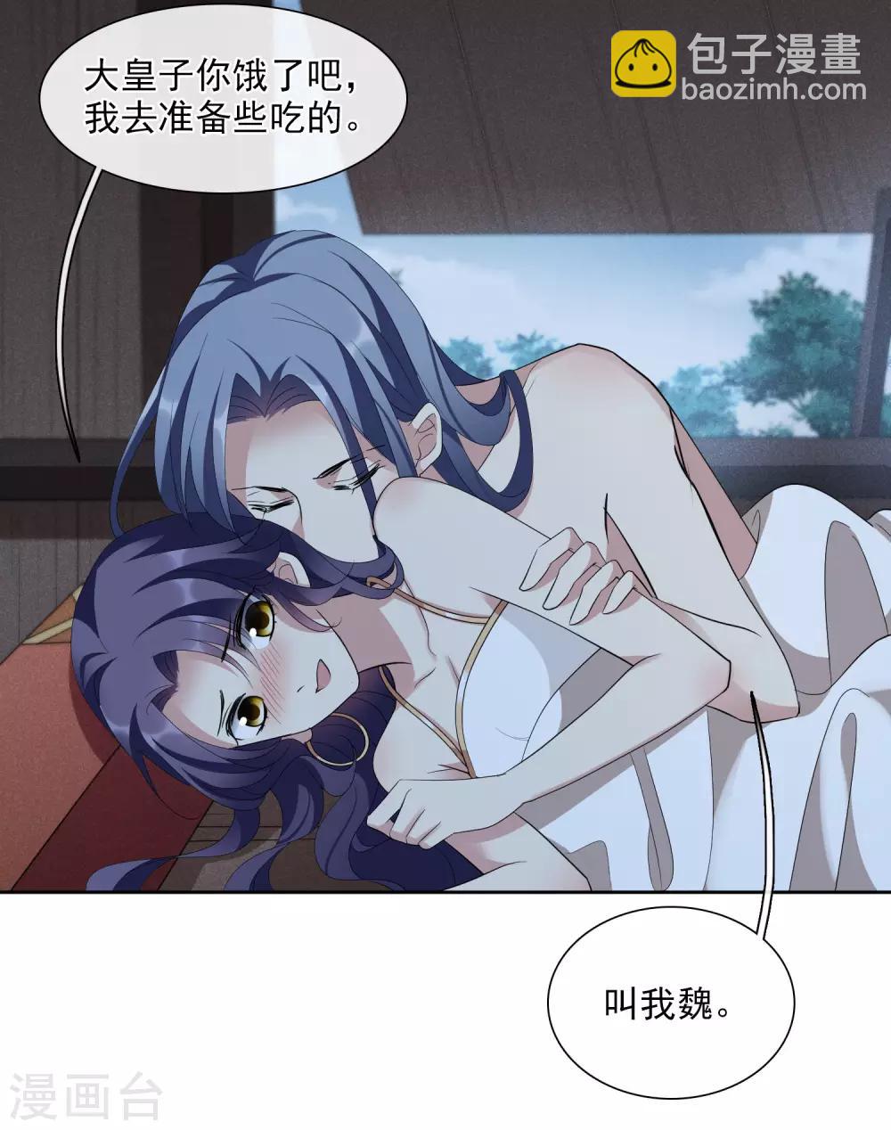 第182话 出尔反尔1-第190话