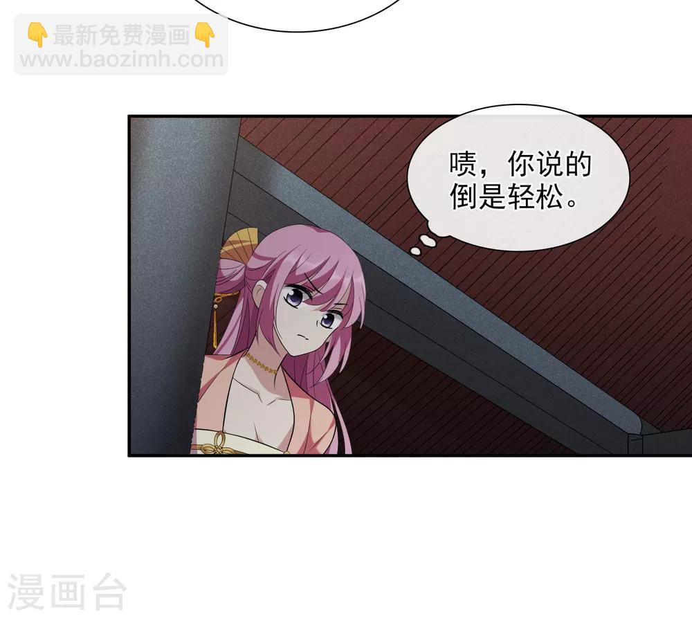 第182话 出尔反尔1-第190话