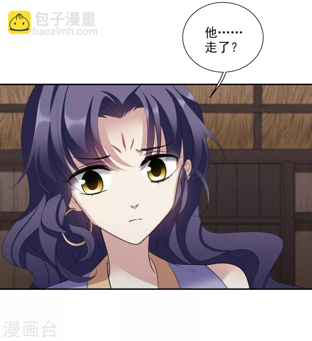 第182话 出尔反尔1-第190话