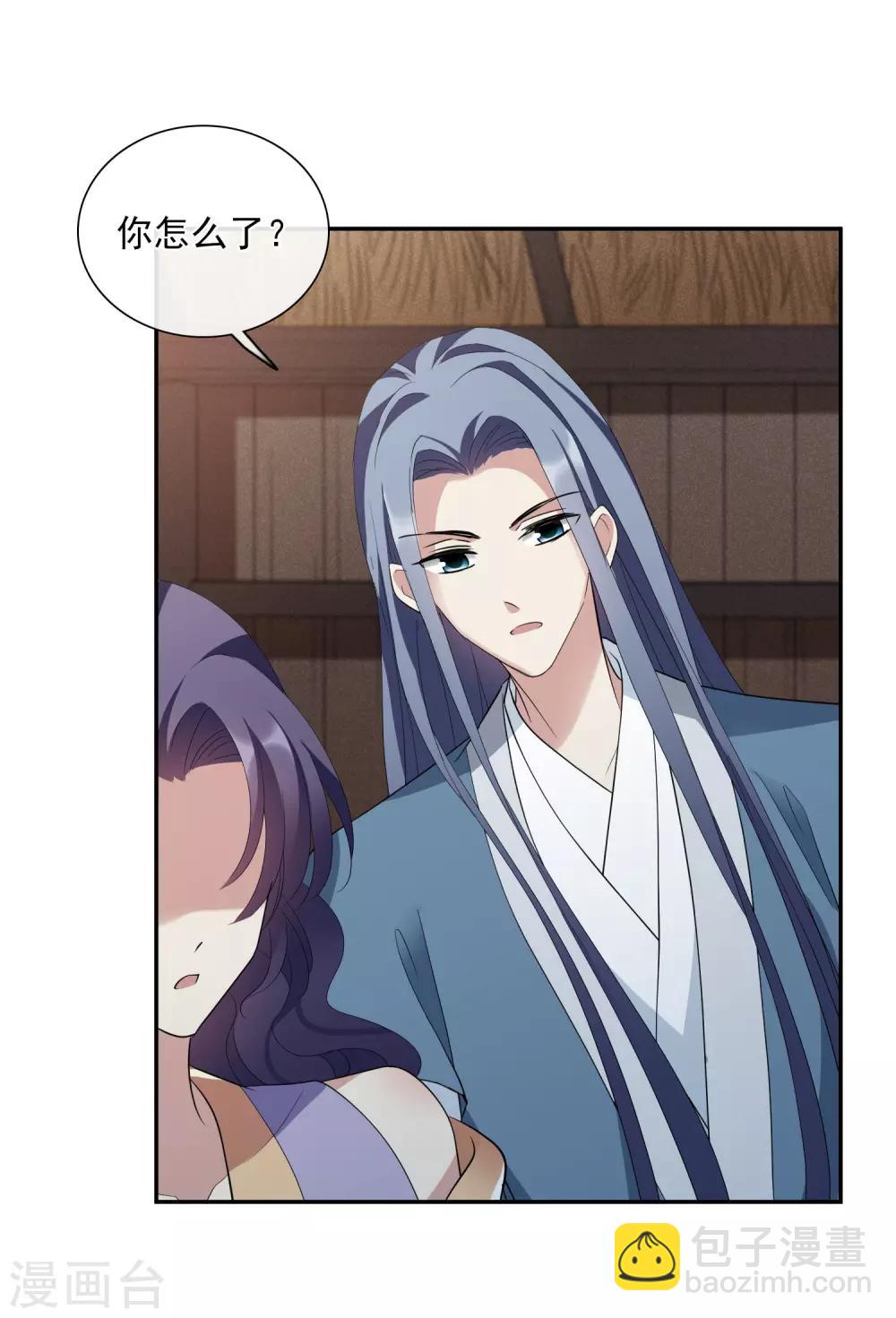 第182话 出尔反尔1-第190话