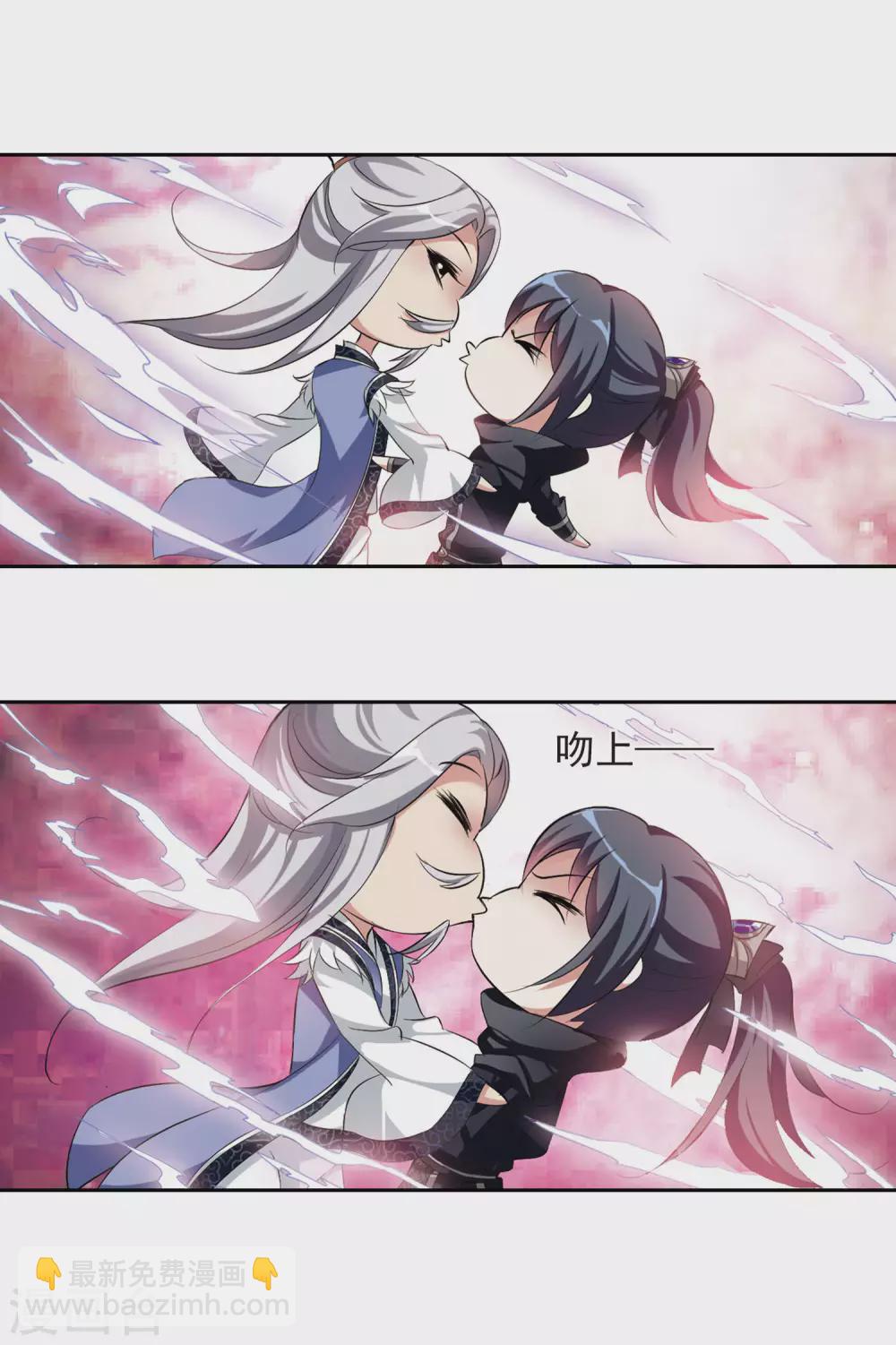 第20话 耿美人之死5-第20话