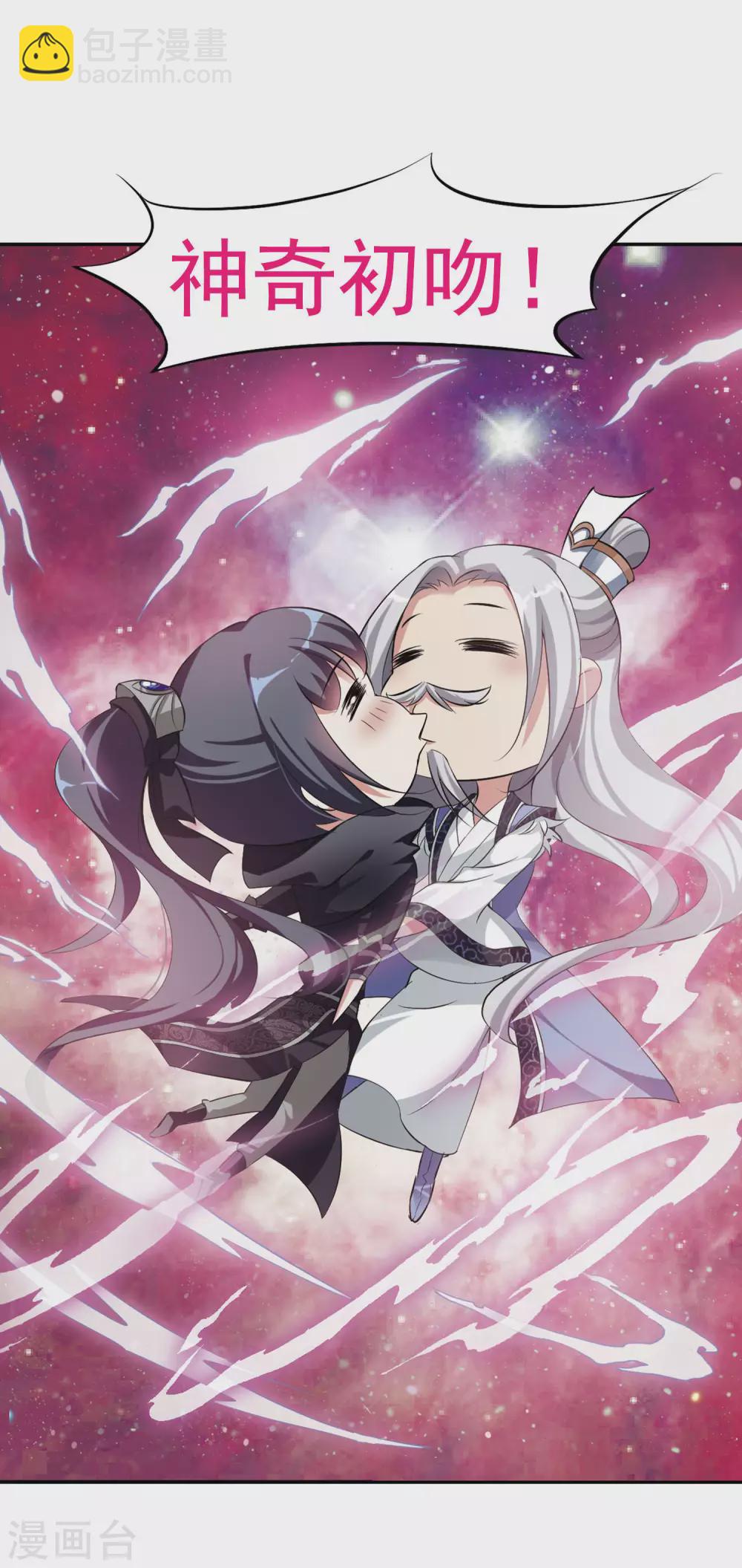 第20话 耿美人之死5-第20话