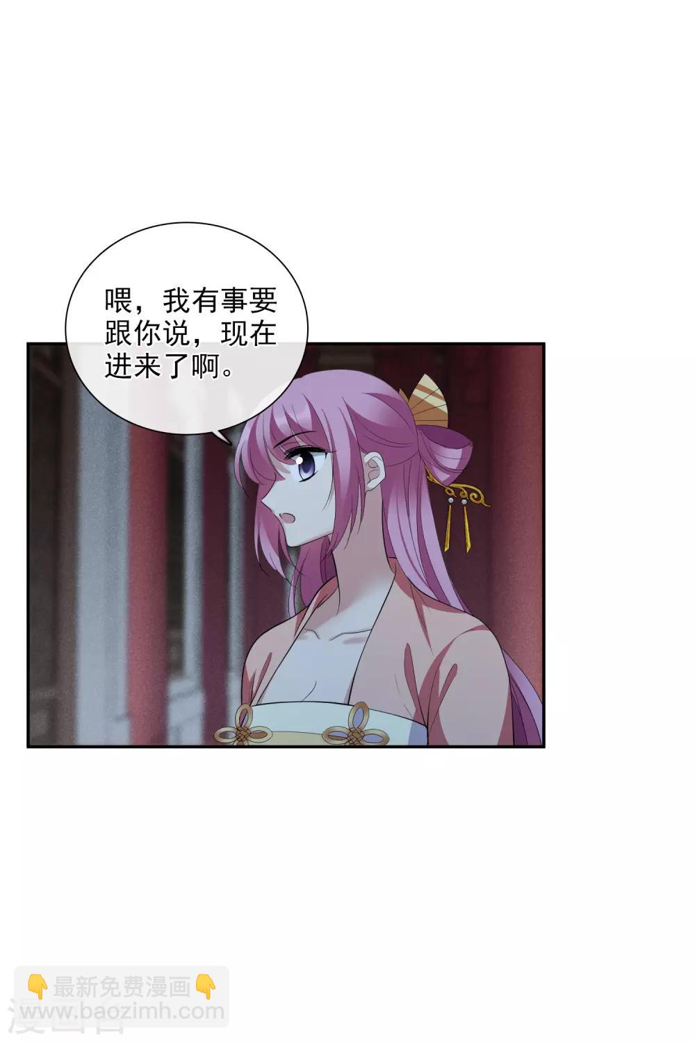 第184话 求婚1-第192话