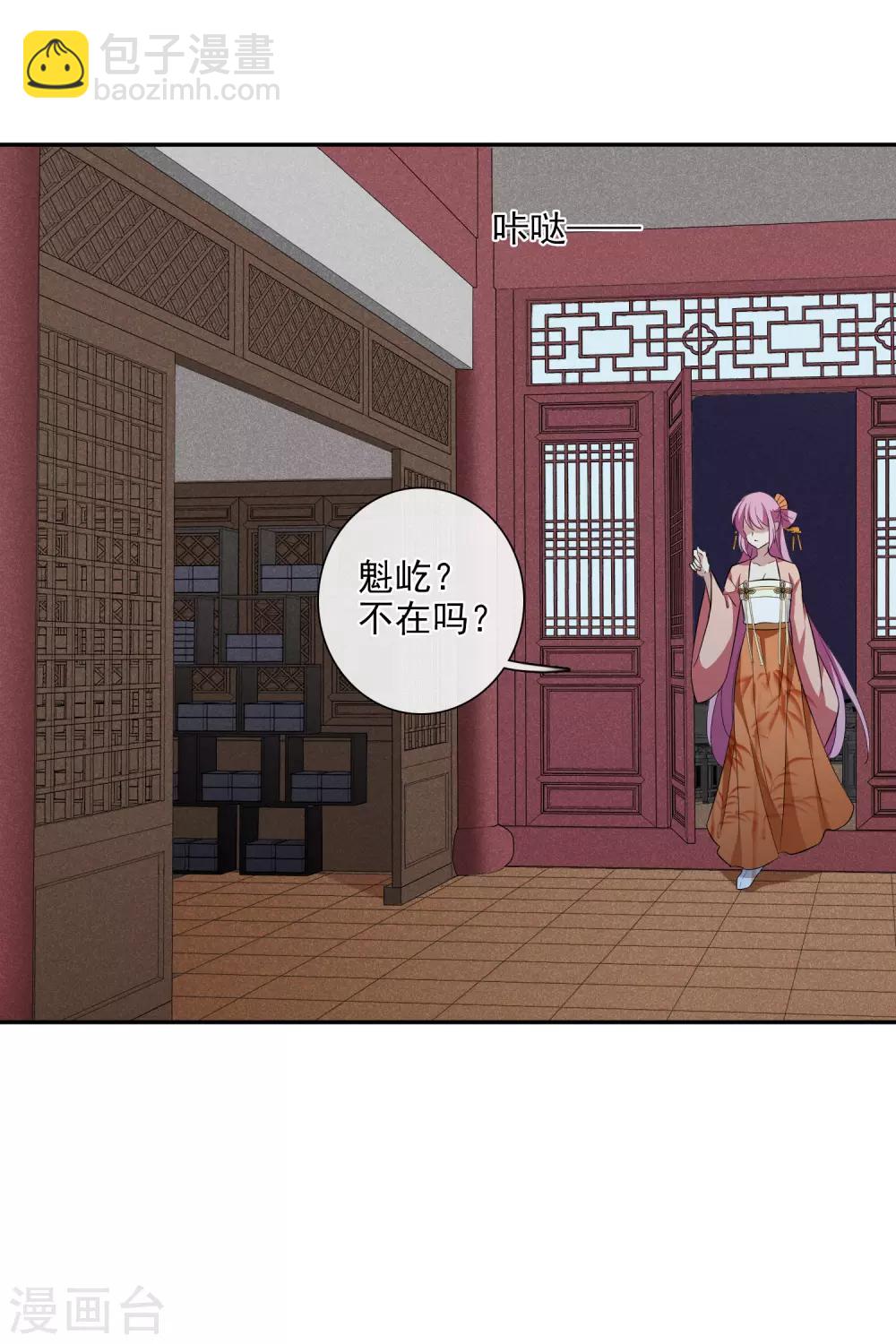 第184话 求婚1-第192话