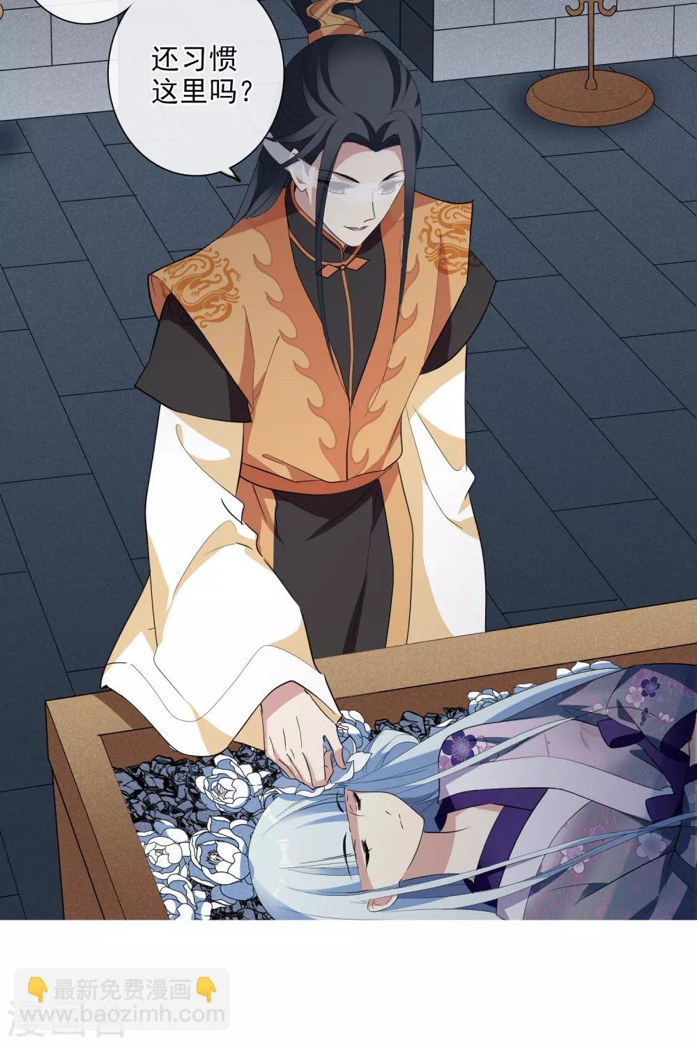 第184话 求婚1-第192话