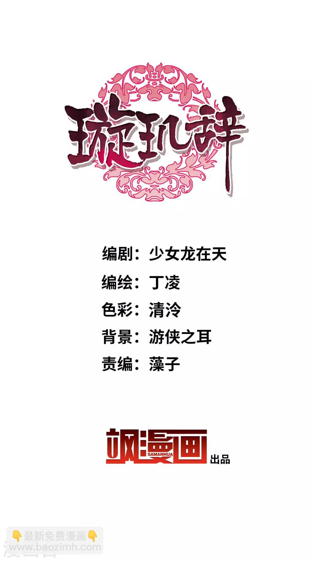 第184话 求婚1-第192话