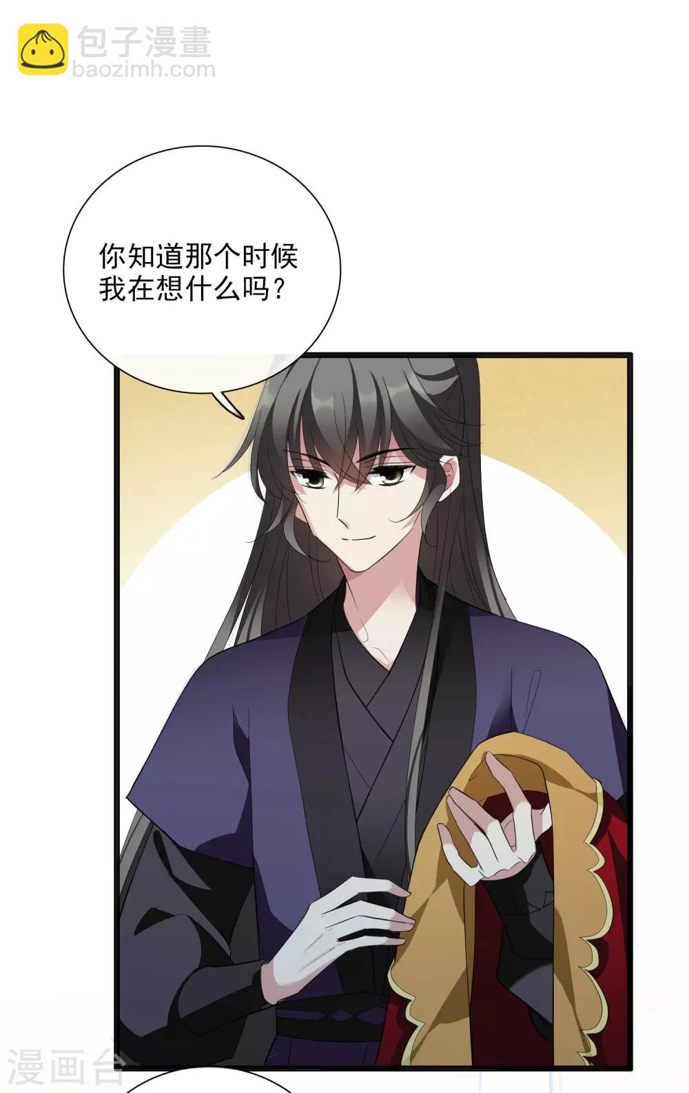 第184话 求婚1-第192话