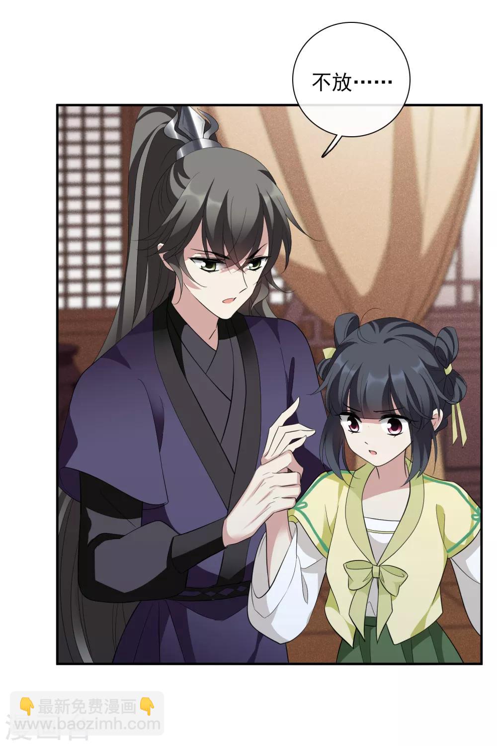 第186话 易水暖有难1-第194话