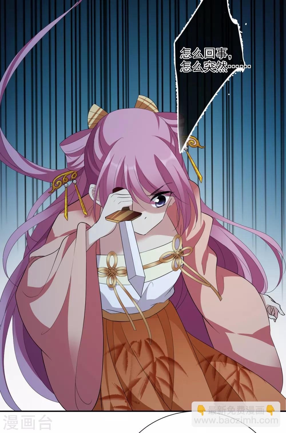 第186话 易水暖有难1-第194话