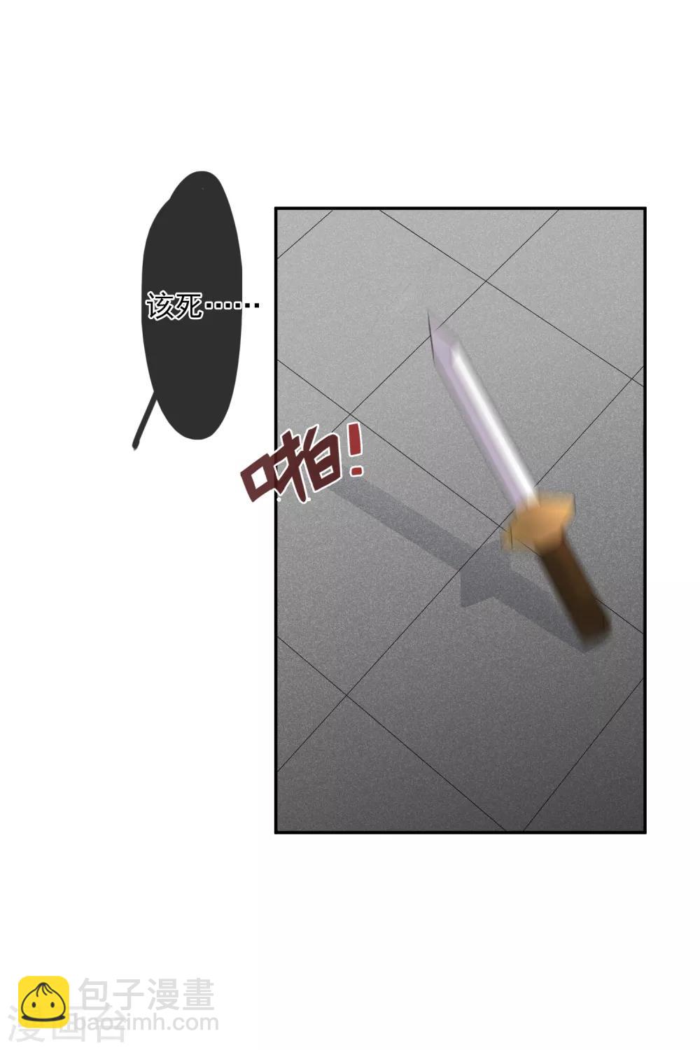 第186话 易水暖有难1-第194话